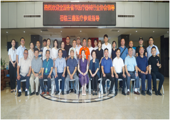 湖北省医疗器械行业协会应邀参加2022中国（南昌）国际大健康产业大会暨博览