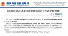 抗击疫情！湖北省医疗器械行业协会与会员企业并肩作战（二）