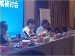 湖北省医疗器械行业协会受邀出席国家药监局和行业企业关于医用材料创新发展
