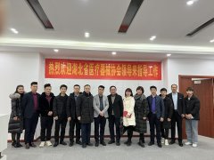 坚持服务兴会——湖北省医疗器械行业协会走访调研生产和经营企业